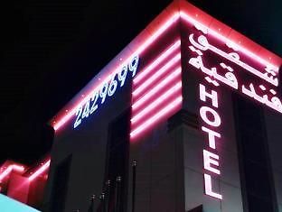 Noor Amal Hotel Apartments Riyadh Eksteriør billede